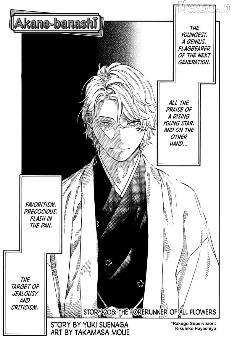 Read Akane banashi EN Manga Online
