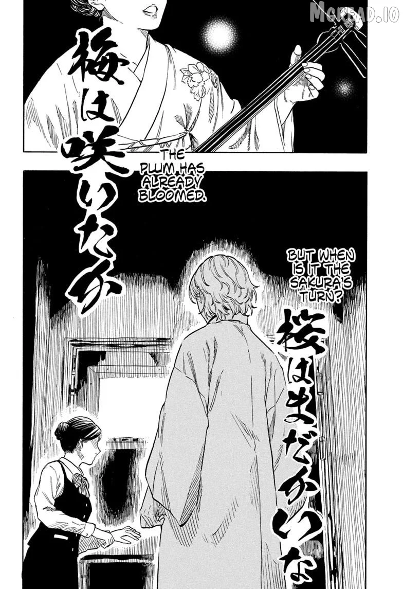 Read Akane banashi EN Manga Online