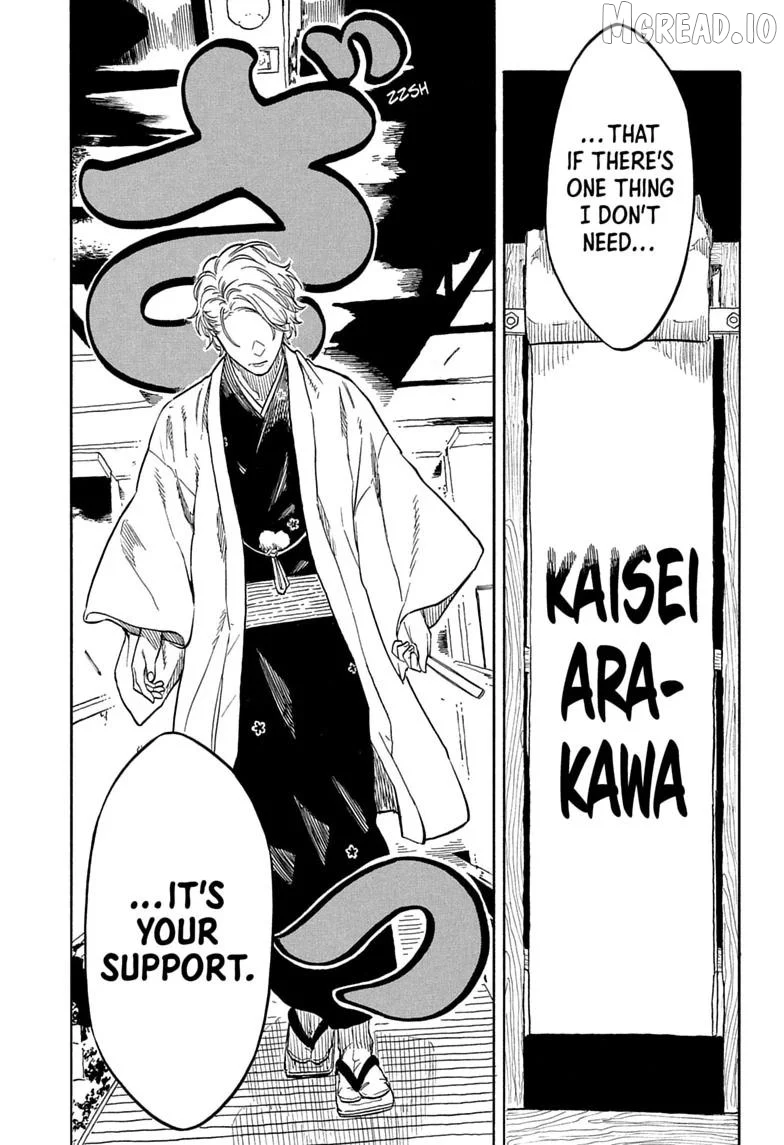 Read Akane banashi EN Manga Online