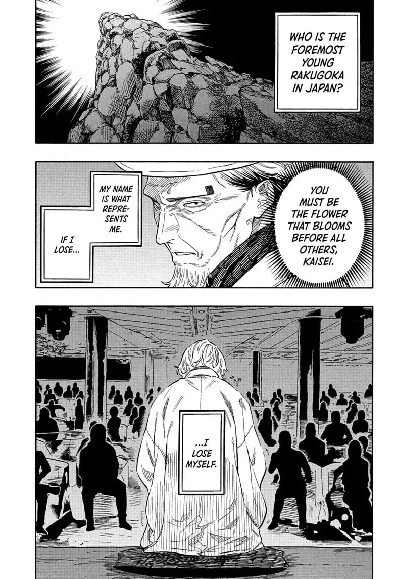 Read Akane banashi EN Manga Online