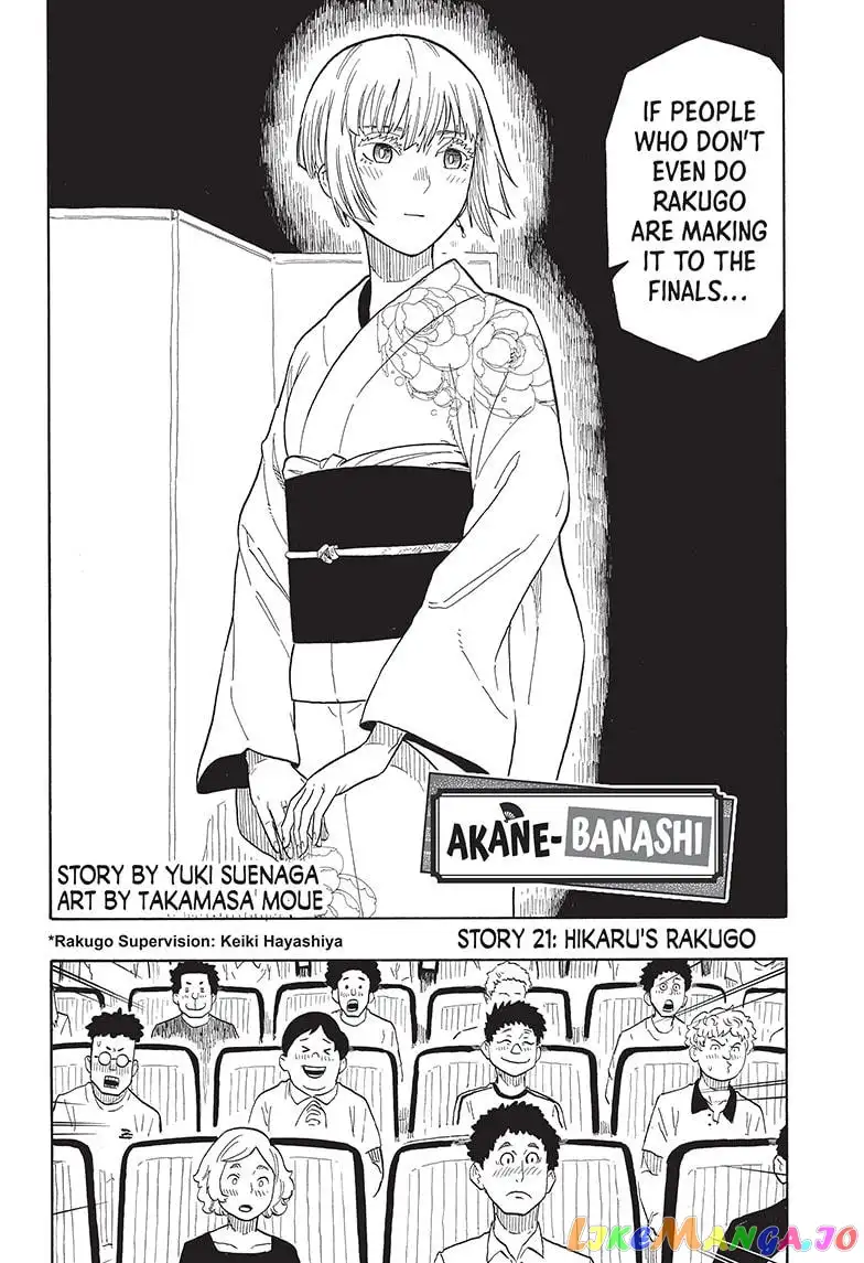Read Akane banashi EN Manga Online
