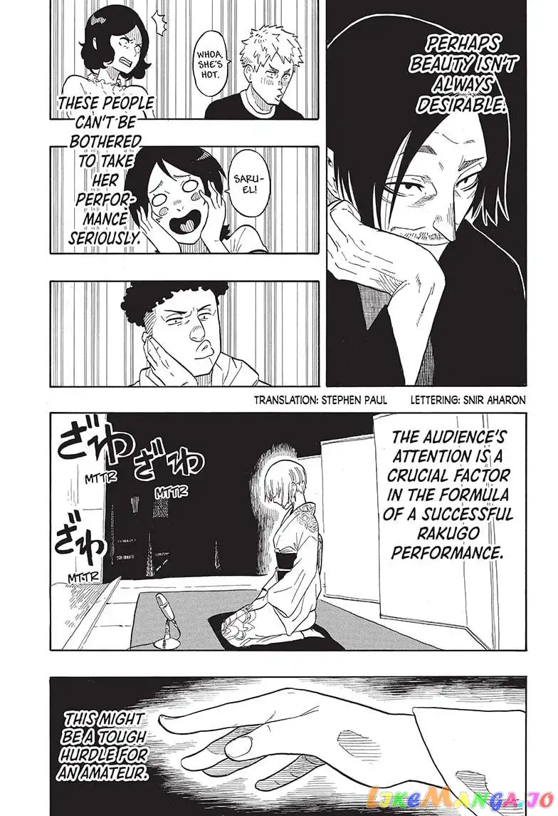 Read Akane banashi EN Manga Online