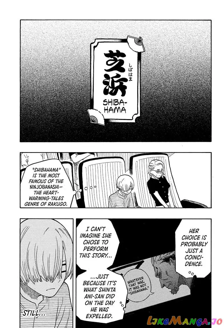 Read Akane banashi EN Manga Online