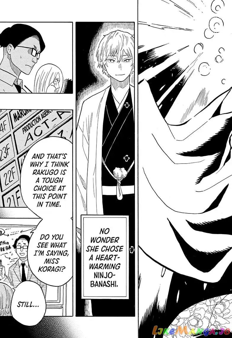 Read Akane banashi EN Manga Online