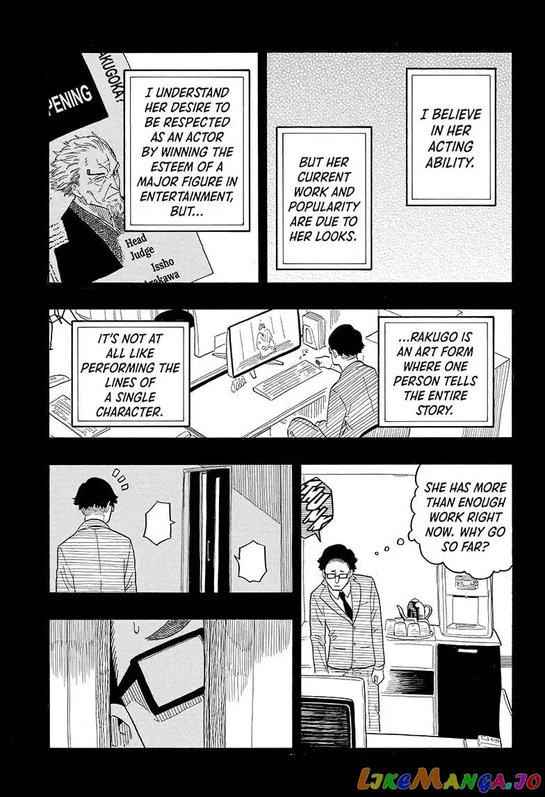 Read Akane banashi EN Manga Online