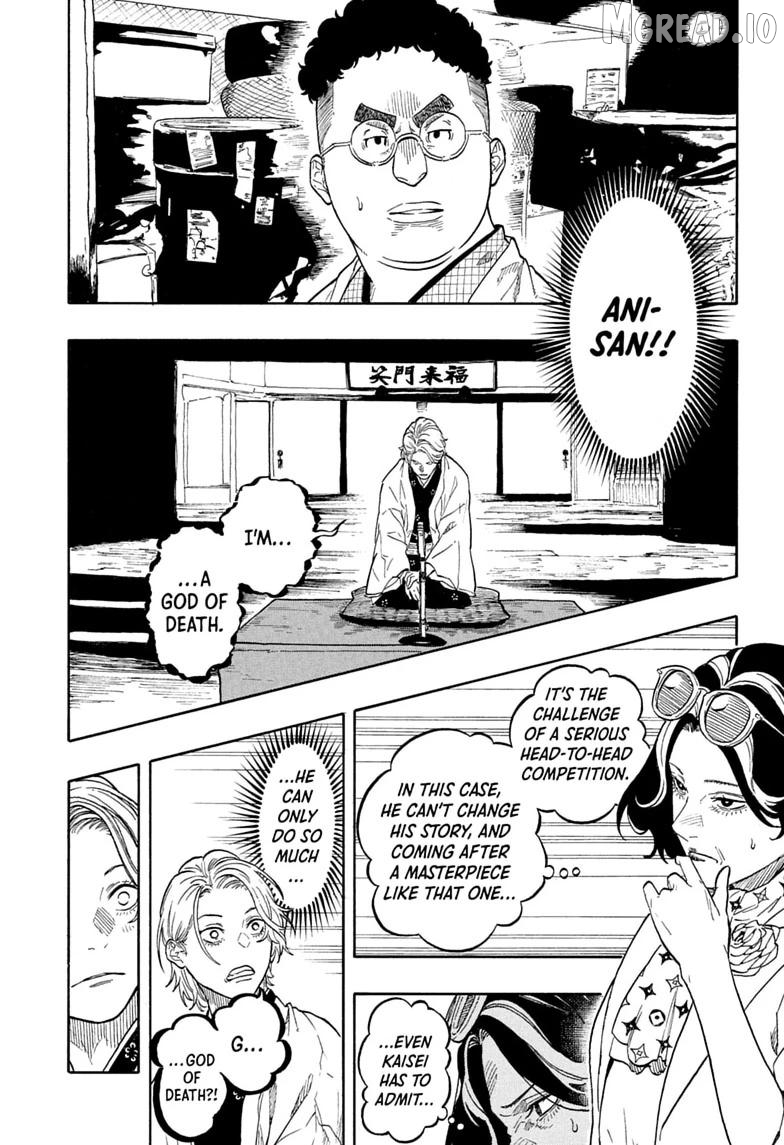 Read Akane banashi EN Manga Online
