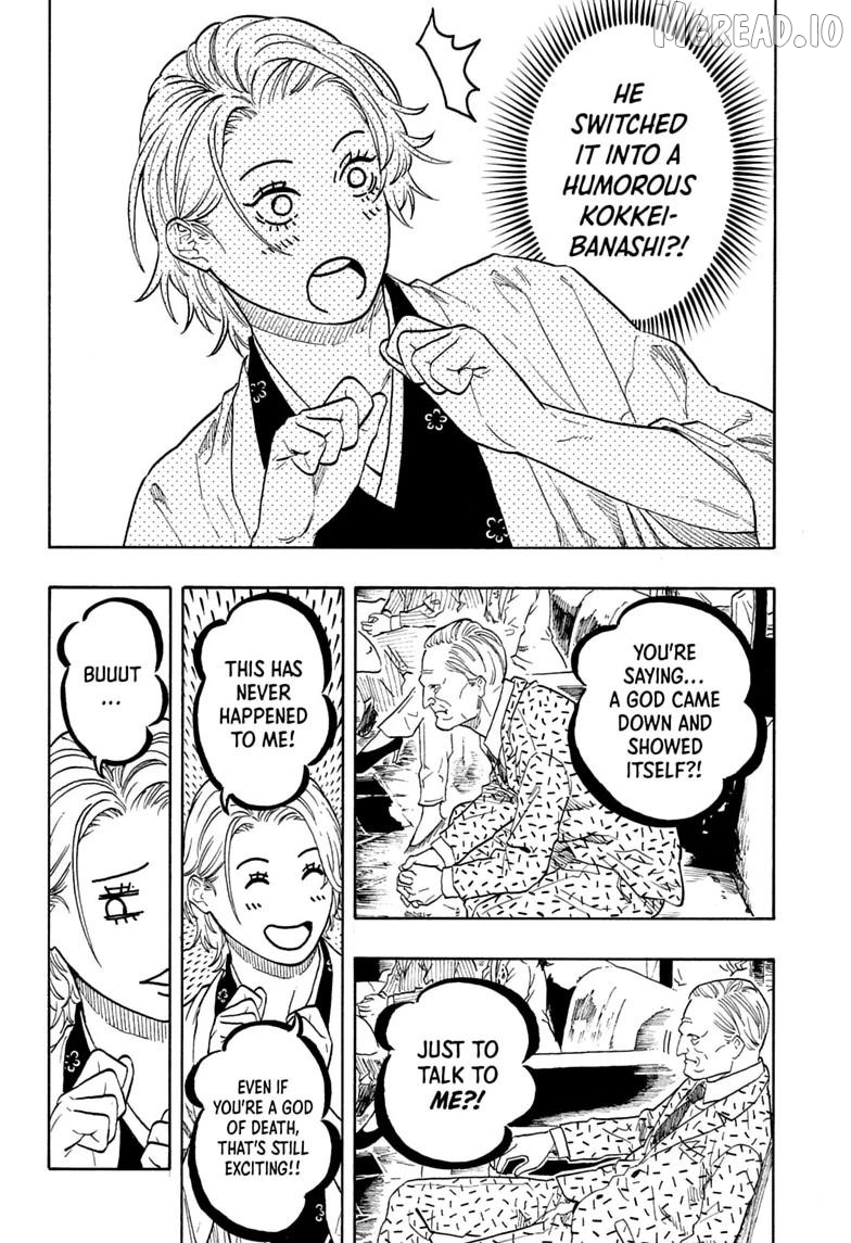 Read Akane banashi EN Manga Online