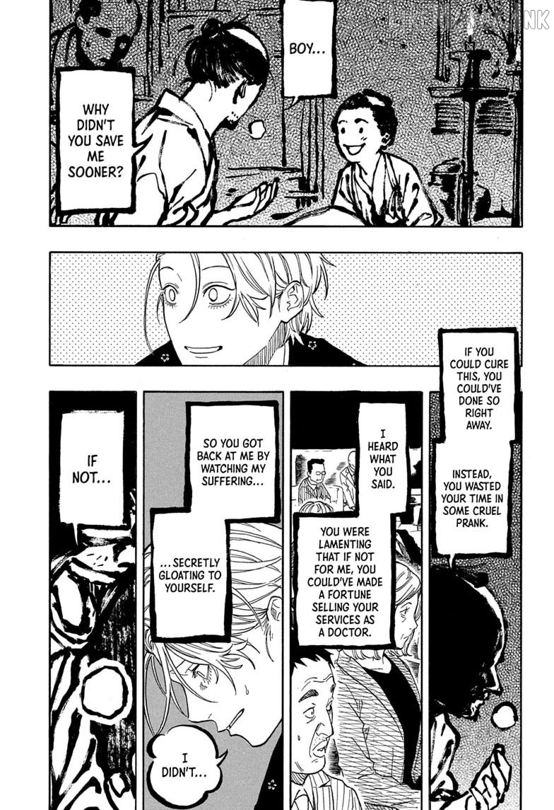 Read Akane banashi EN Manga Online
