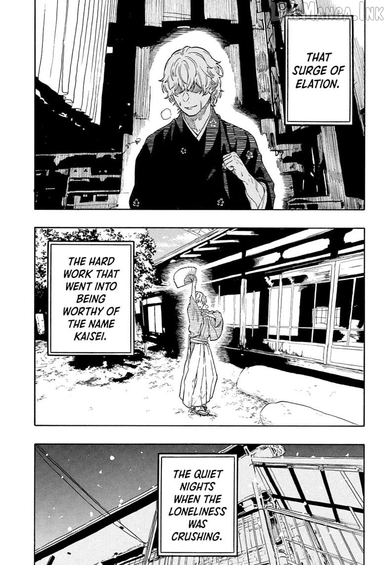 Read Akane banashi EN Manga Online