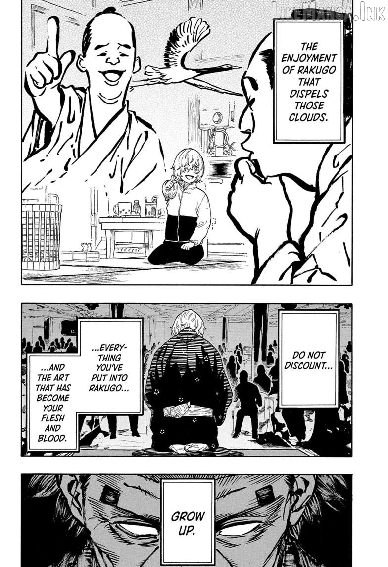 Read Akane banashi EN Manga Online