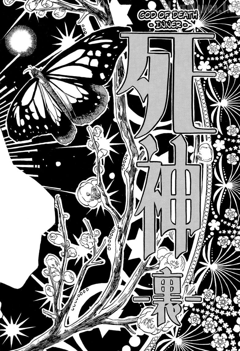 Read Akane banashi EN Manga Online
