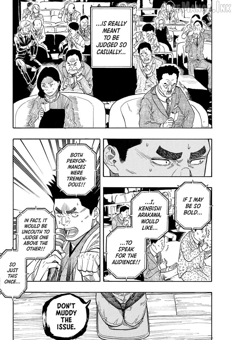 Read Akane banashi EN Manga Online