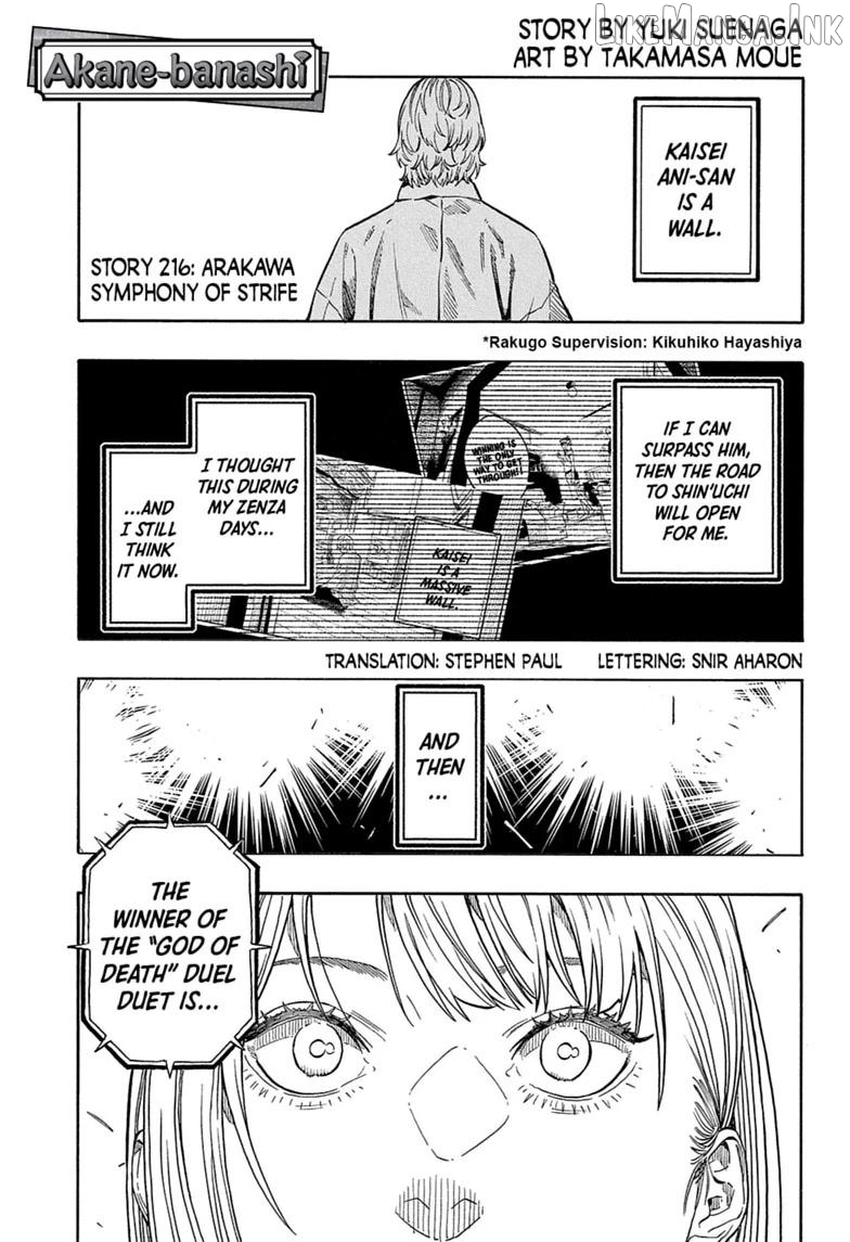 Read Akane banashi EN Manga Online