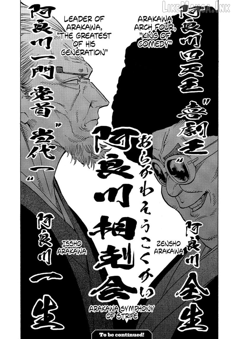 Read Akane banashi EN Manga Online