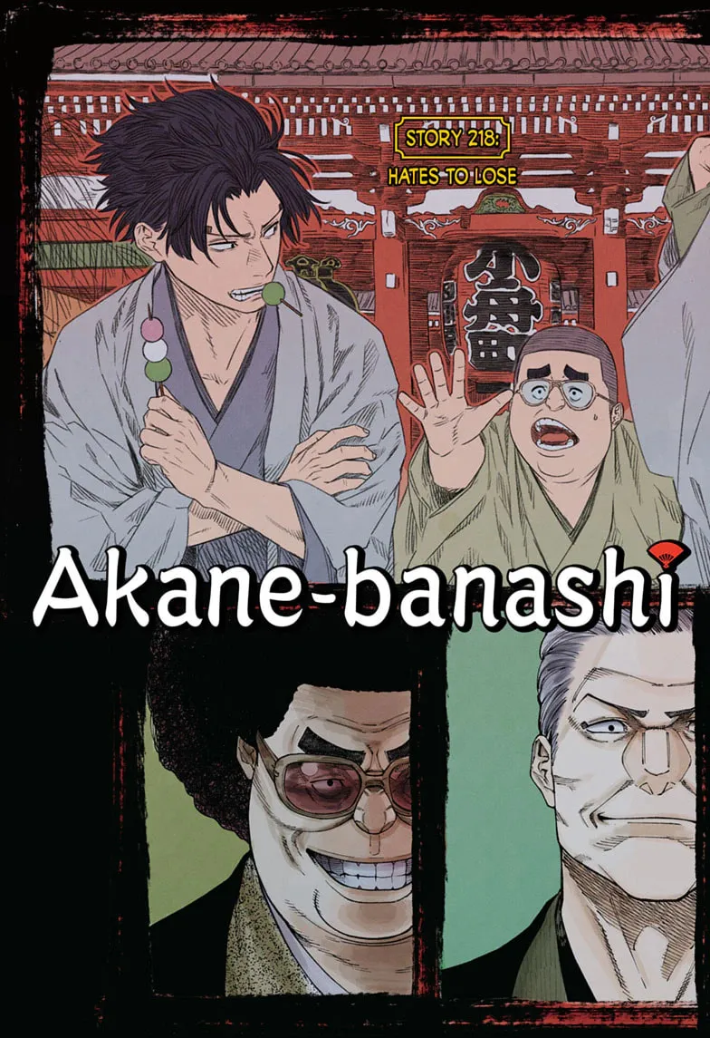 Read Akane banashi EN Manga Online