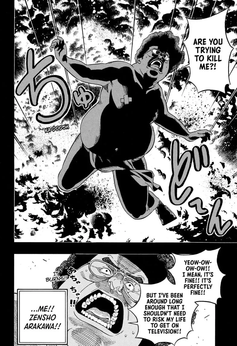 Read Akane banashi EN Manga Online