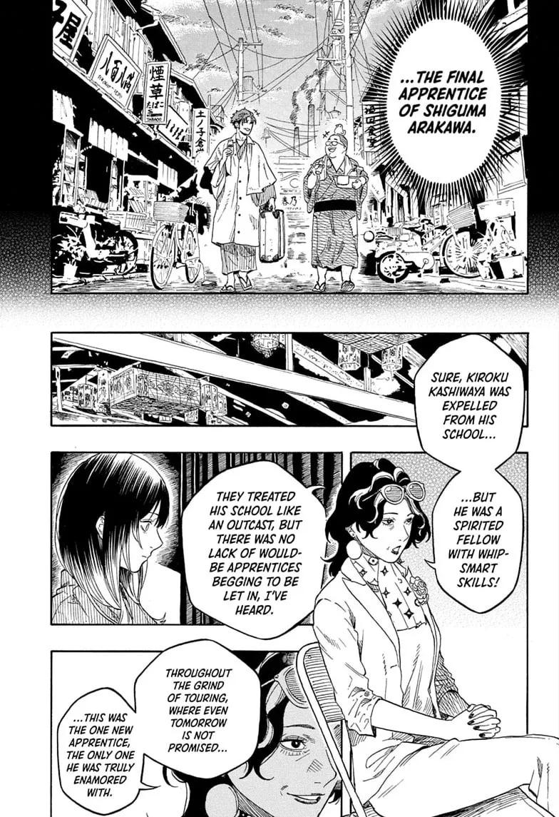 Read Akane banashi EN Manga Online