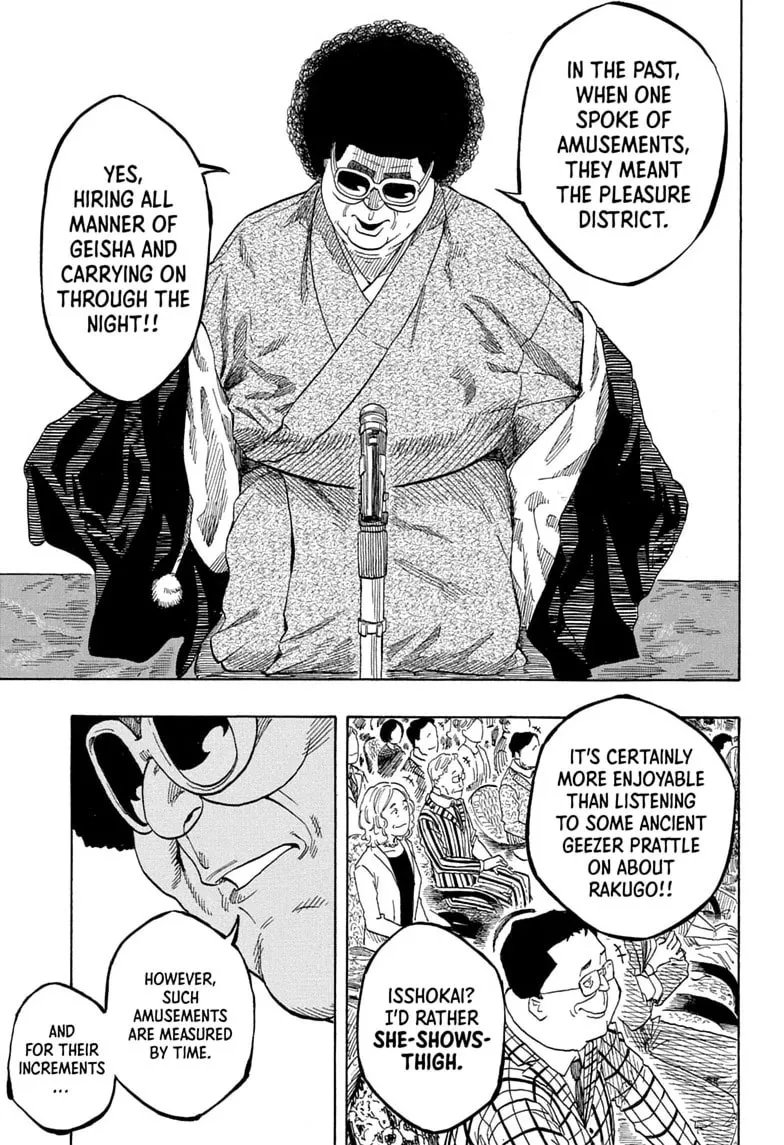 Read Akane banashi EN Manga Online