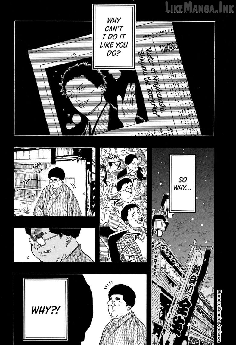 Read Akane banashi EN Manga Online