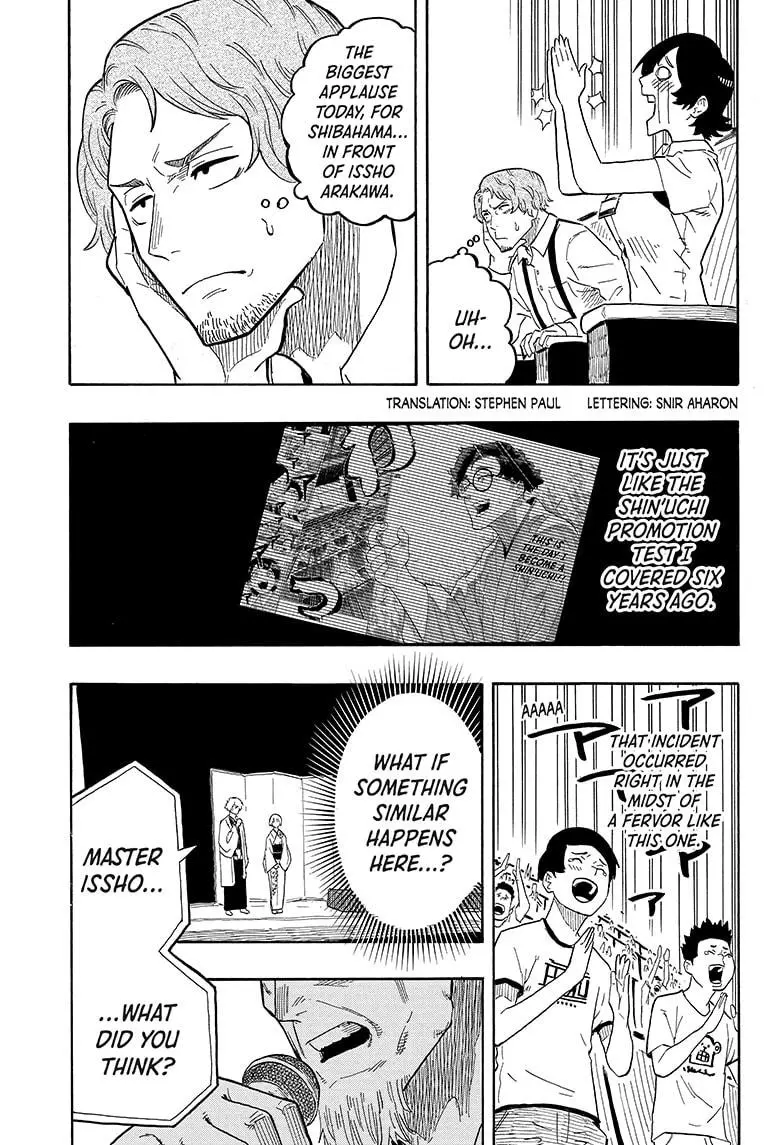 Read Akane banashi EN Manga Online