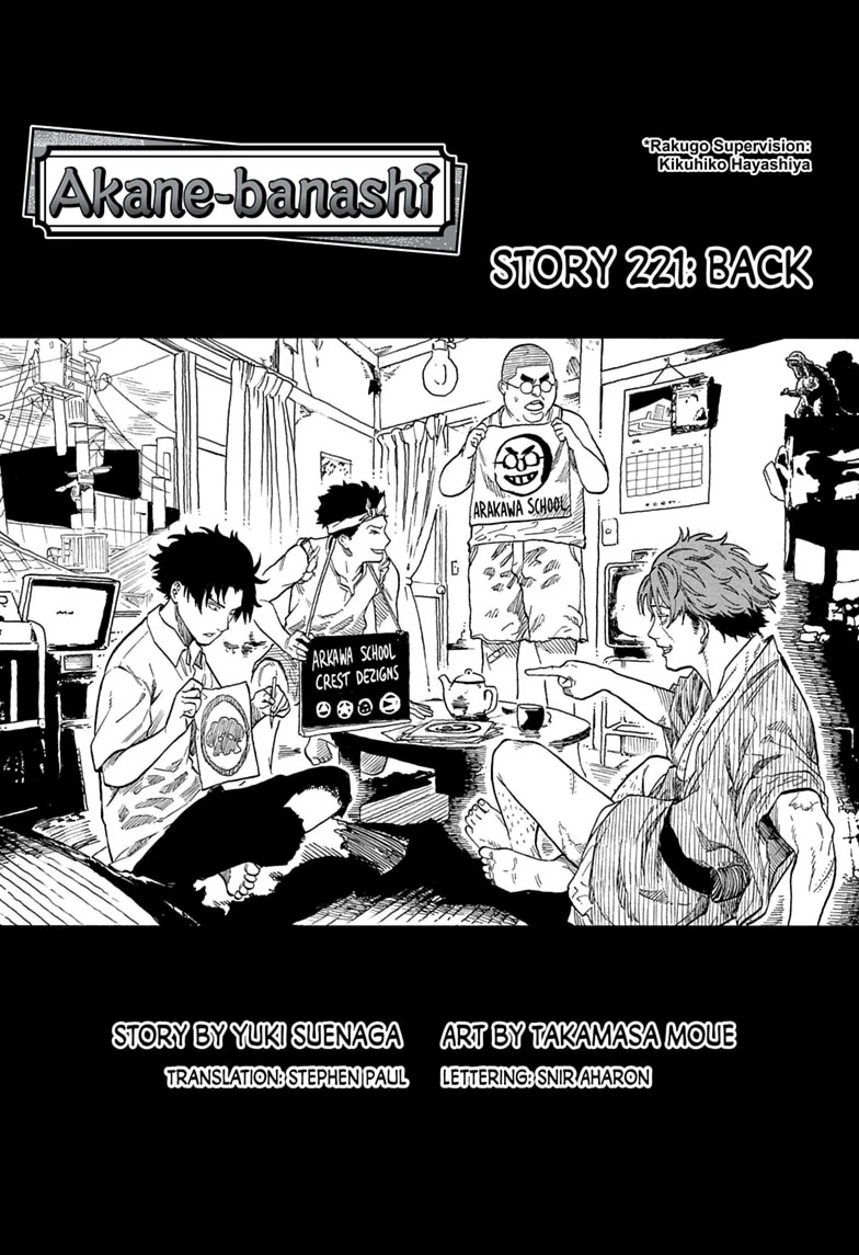 Read Akane banashi EN Manga Online