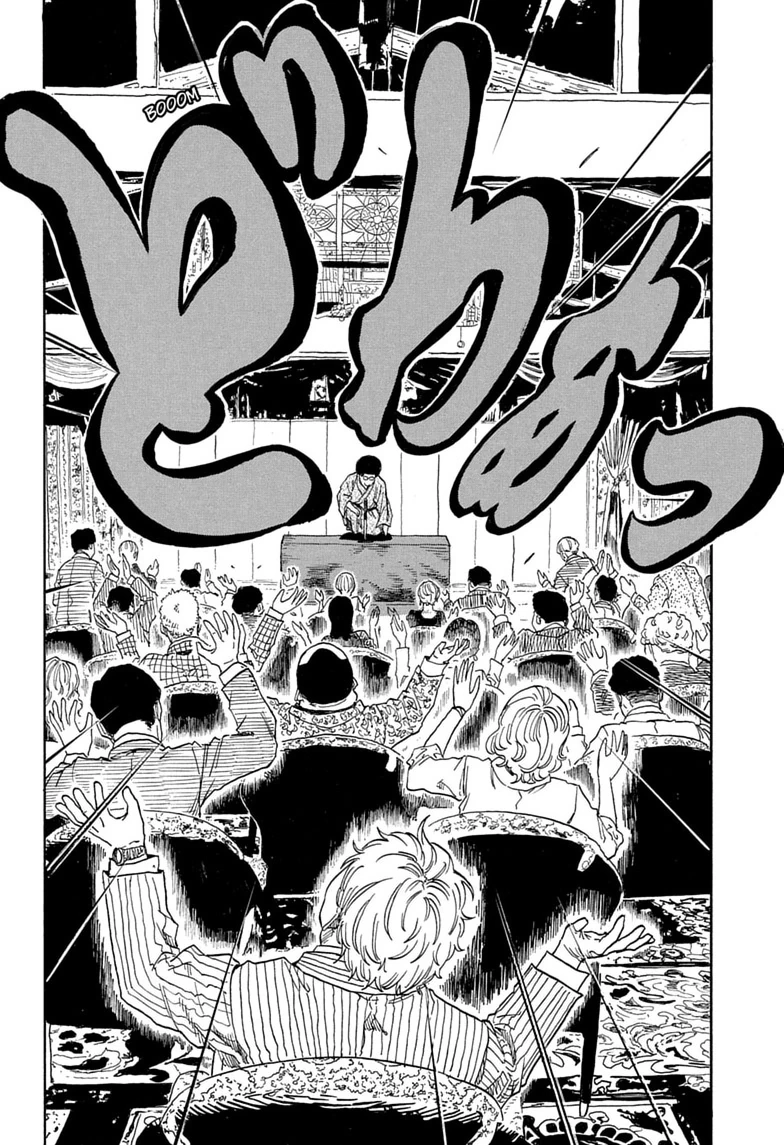 Read Akane banashi EN Manga Online