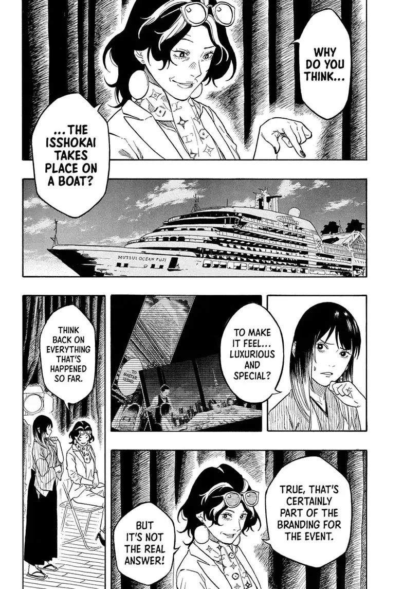 Read Akane banashi EN Manga Online