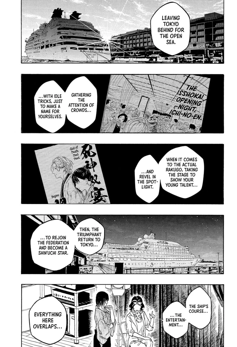 Read Akane banashi EN Manga Online