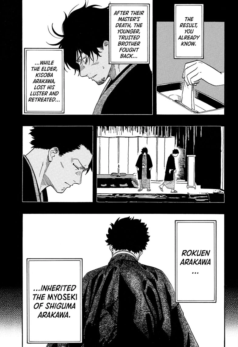 Read Akane banashi EN Manga Online