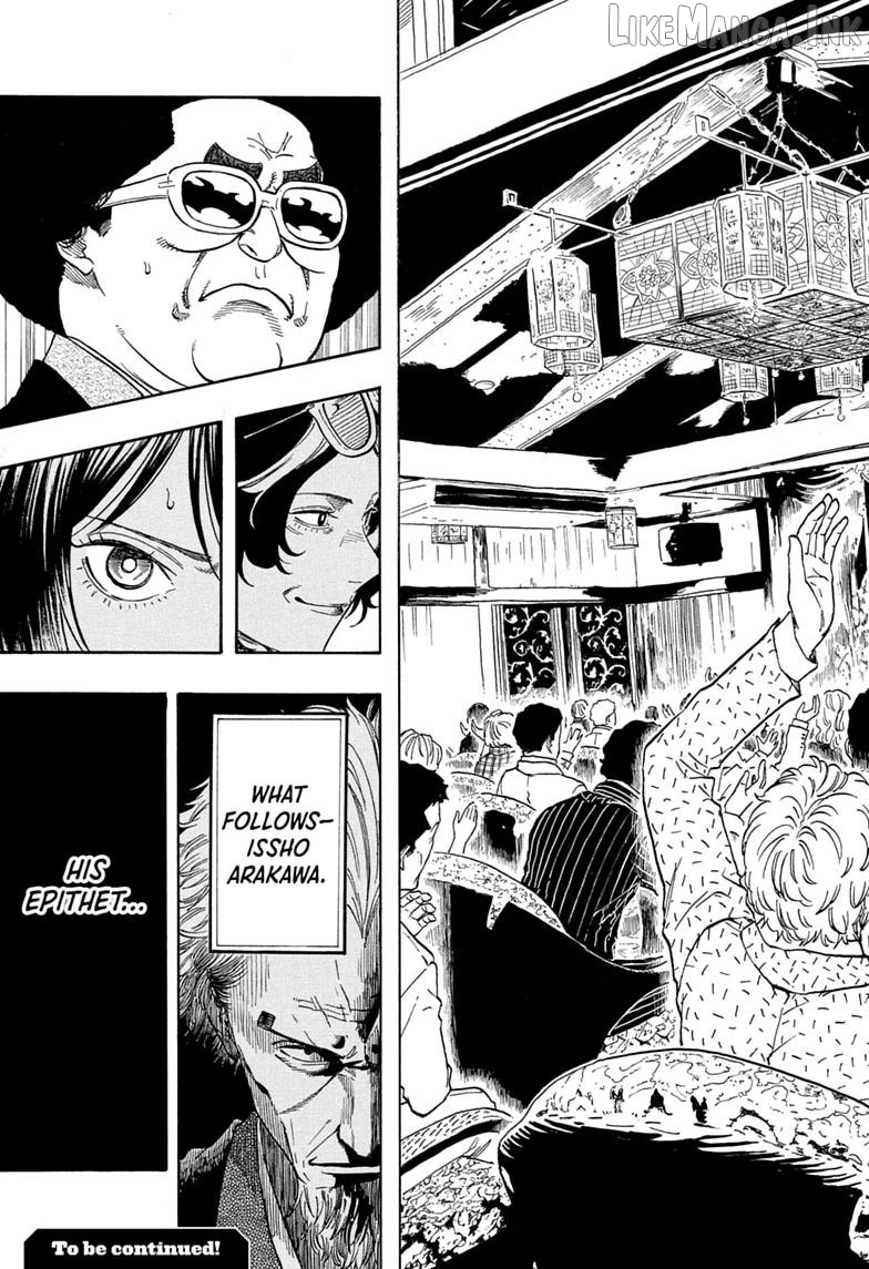 Read Akane banashi EN Manga Online