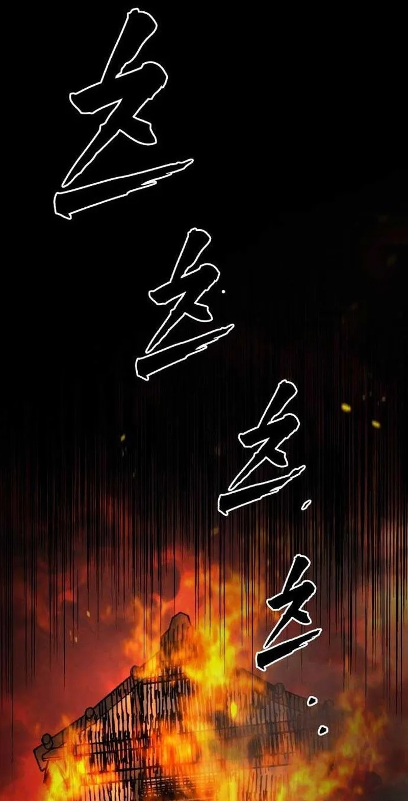 Read Akane banashi EN Manga Online