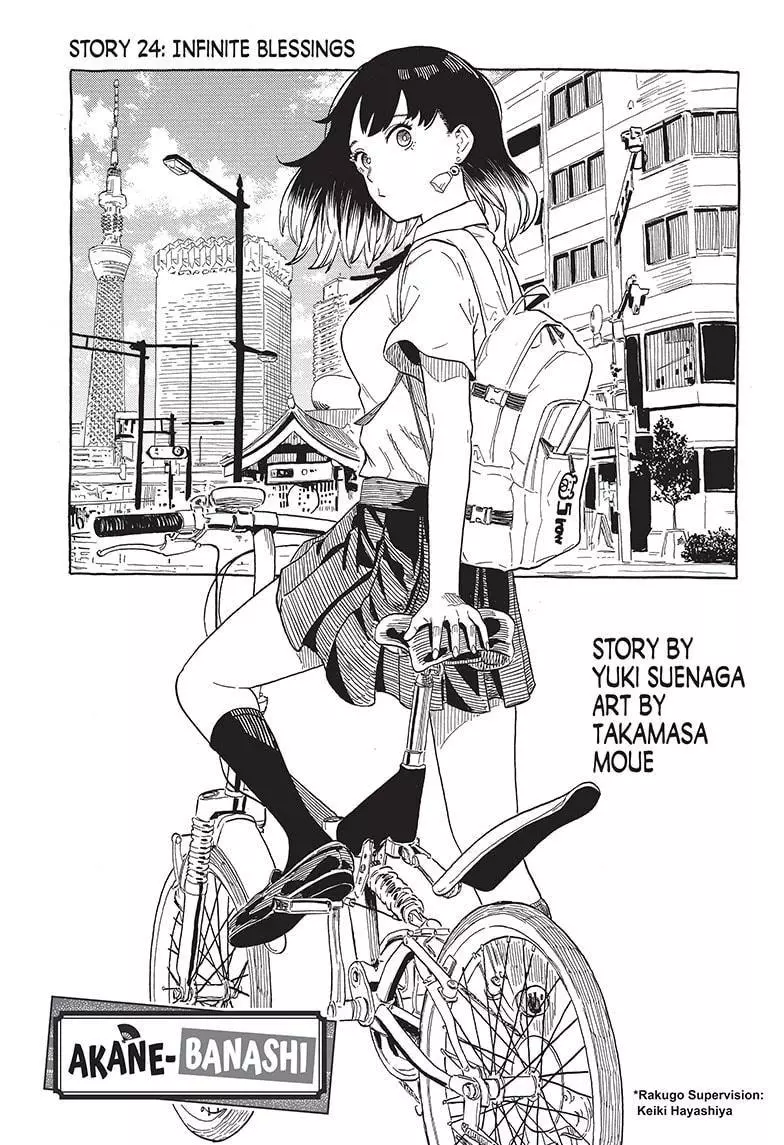 Read Akane banashi EN Manga Online