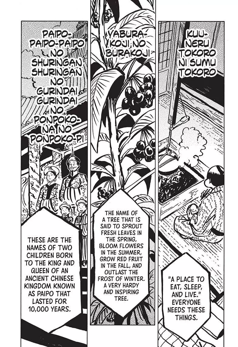 Read Akane banashi EN Manga Online