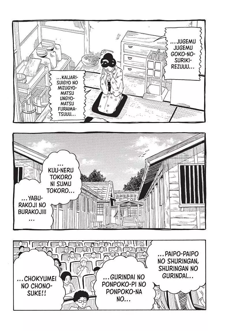 Read Akane banashi EN Manga Online