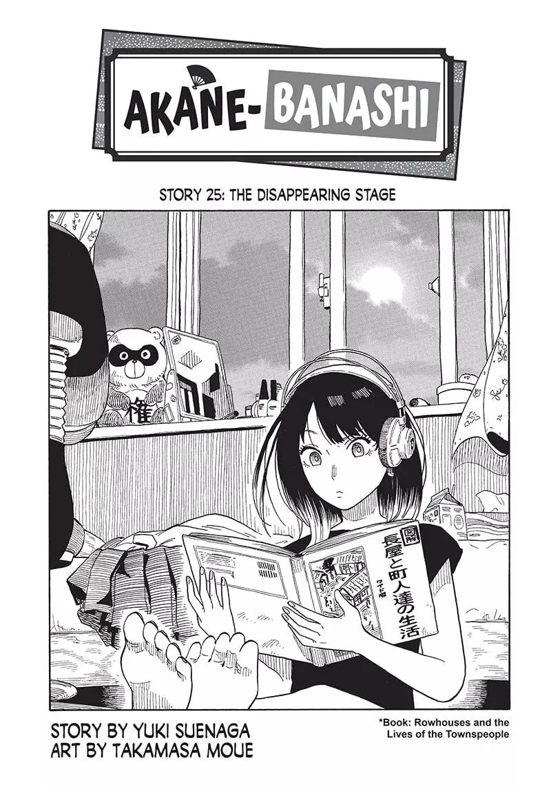 Read Akane banashi EN Manga Online