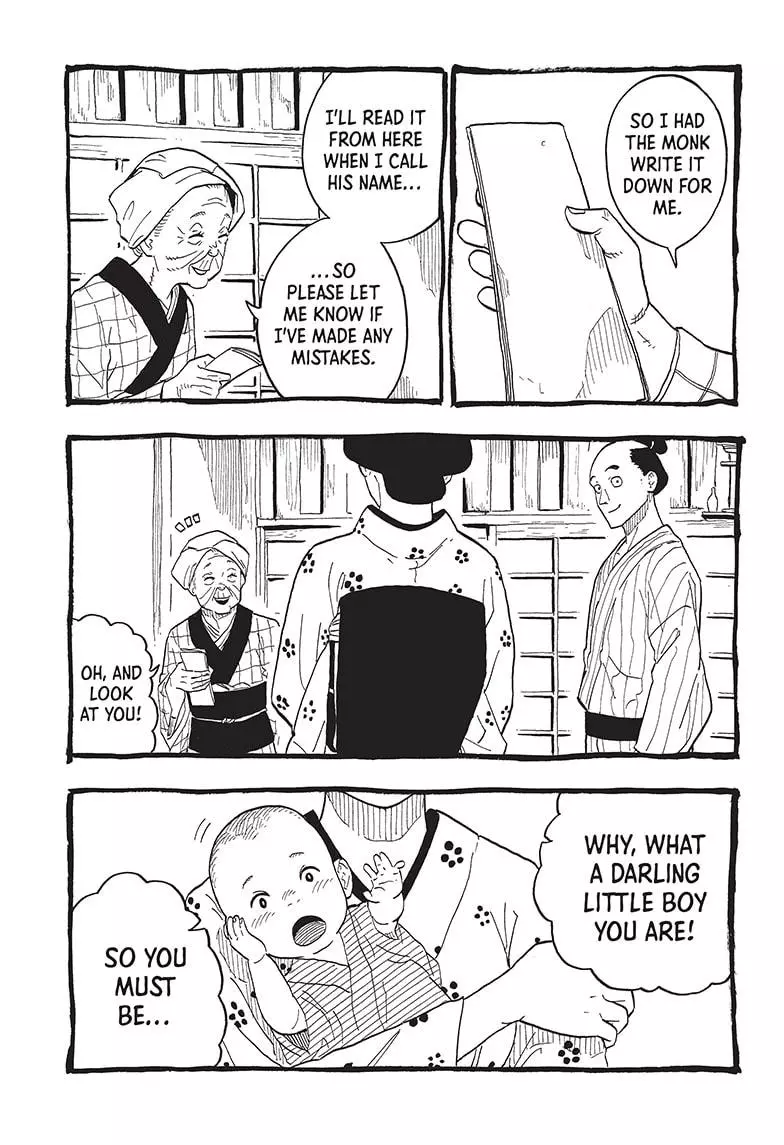 Read Akane banashi EN Manga Online