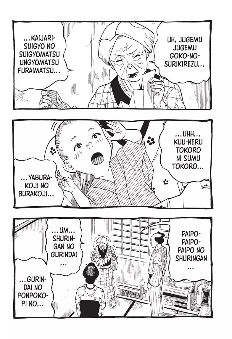 Read Akane banashi EN Manga Online