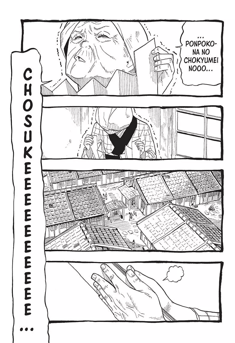 Read Akane banashi EN Manga Online