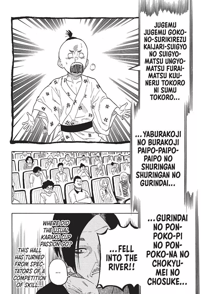 Read Akane banashi EN Manga Online