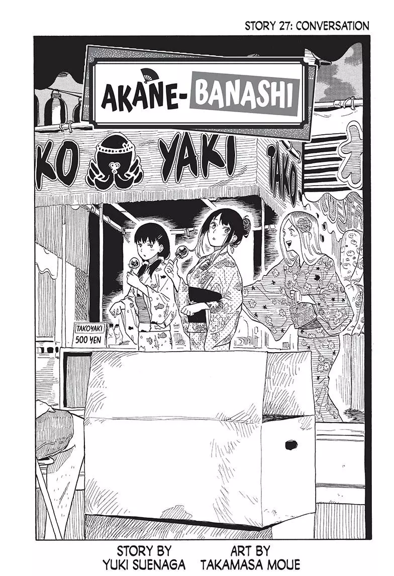Read Akane banashi EN Manga Online