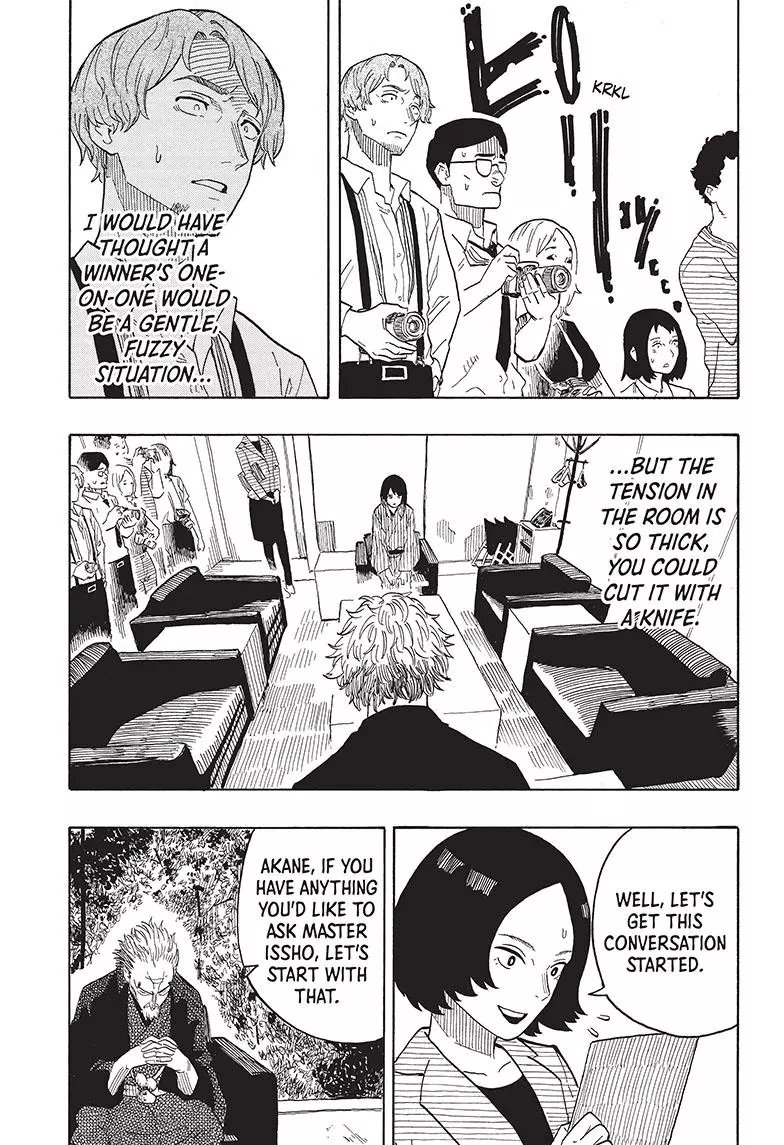 Read Akane banashi EN Manga Online
