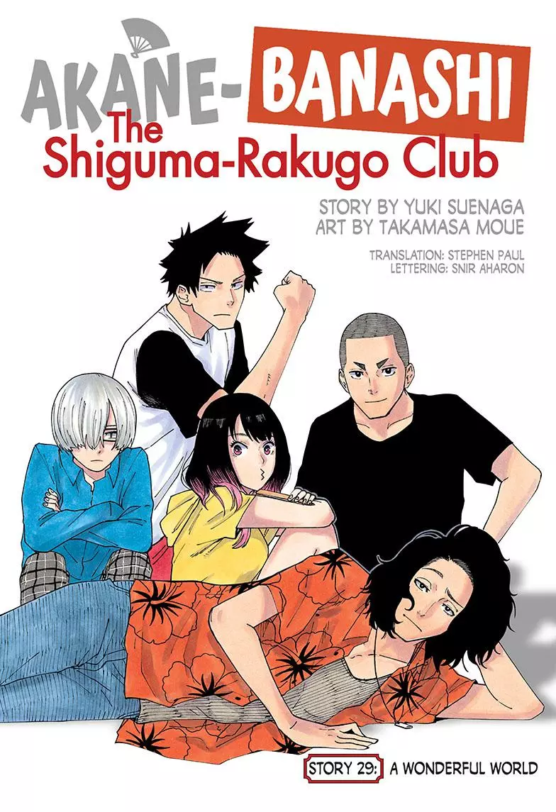 Read Akane banashi EN Manga Online