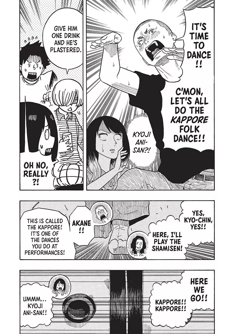 Read Akane banashi EN Manga Online