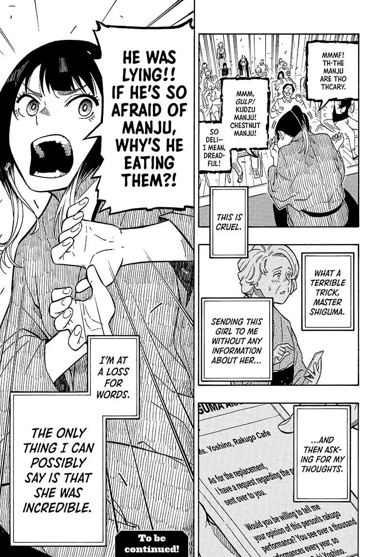 Read Akane banashi EN Manga Online