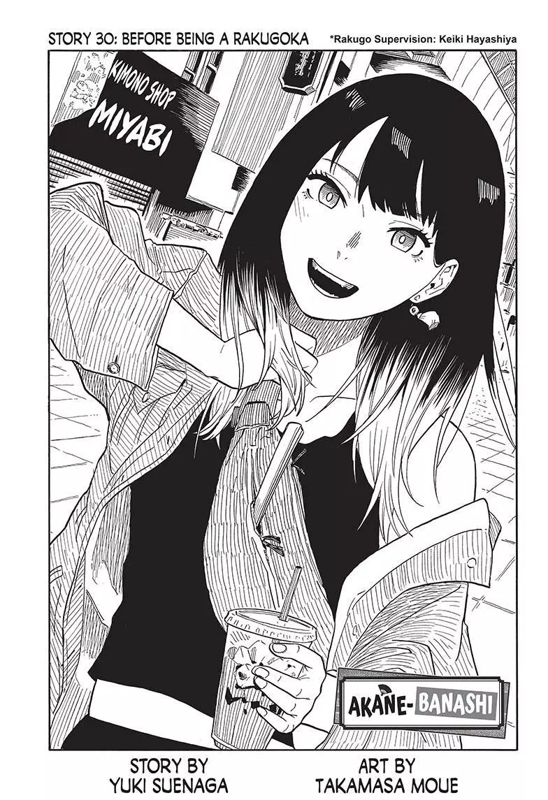 Read Akane banashi EN Manga Online