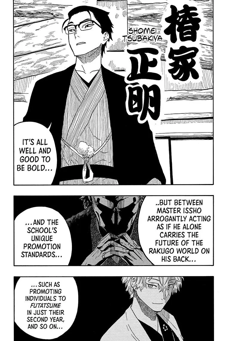 Read Akane banashi EN Manga Online