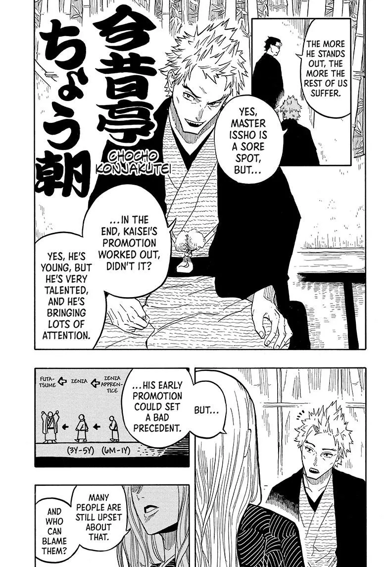 Read Akane banashi EN Manga Online