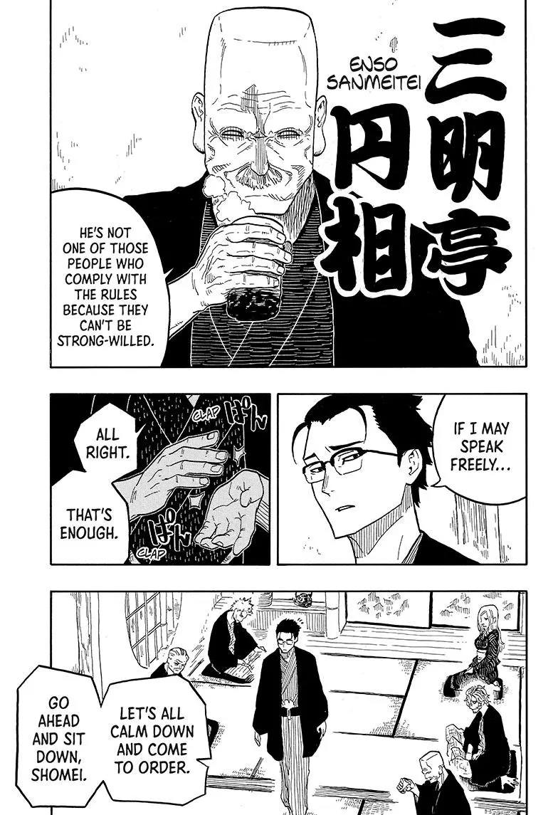Read Akane banashi EN Manga Online