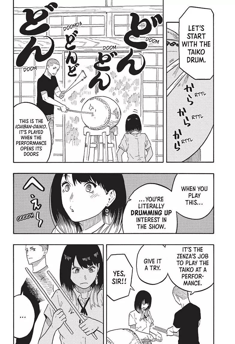 Read Akane banashi EN Manga Online