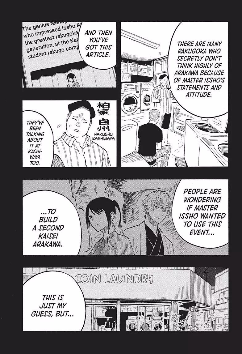 Read Akane banashi EN Manga Online